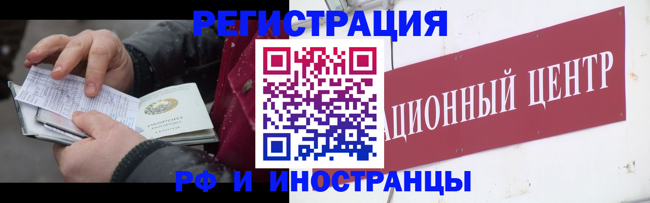 пропишу в квартире в Кинеле